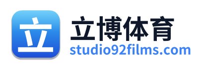 立博体育